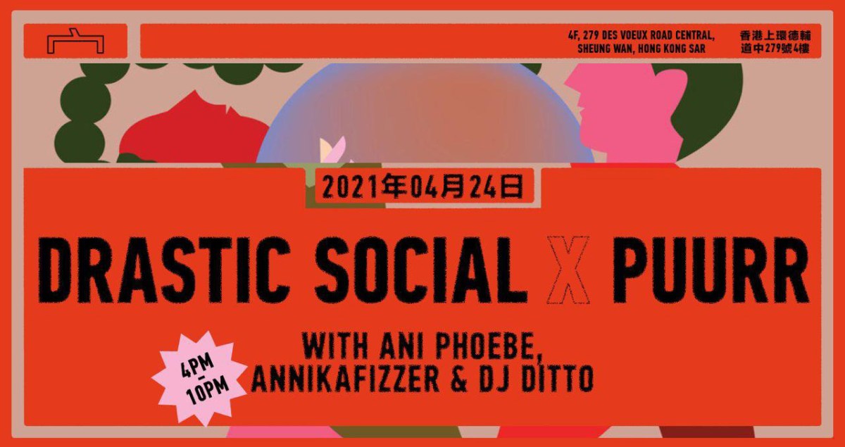 Drastic Social x Puurr @ 宀&nbsp;club